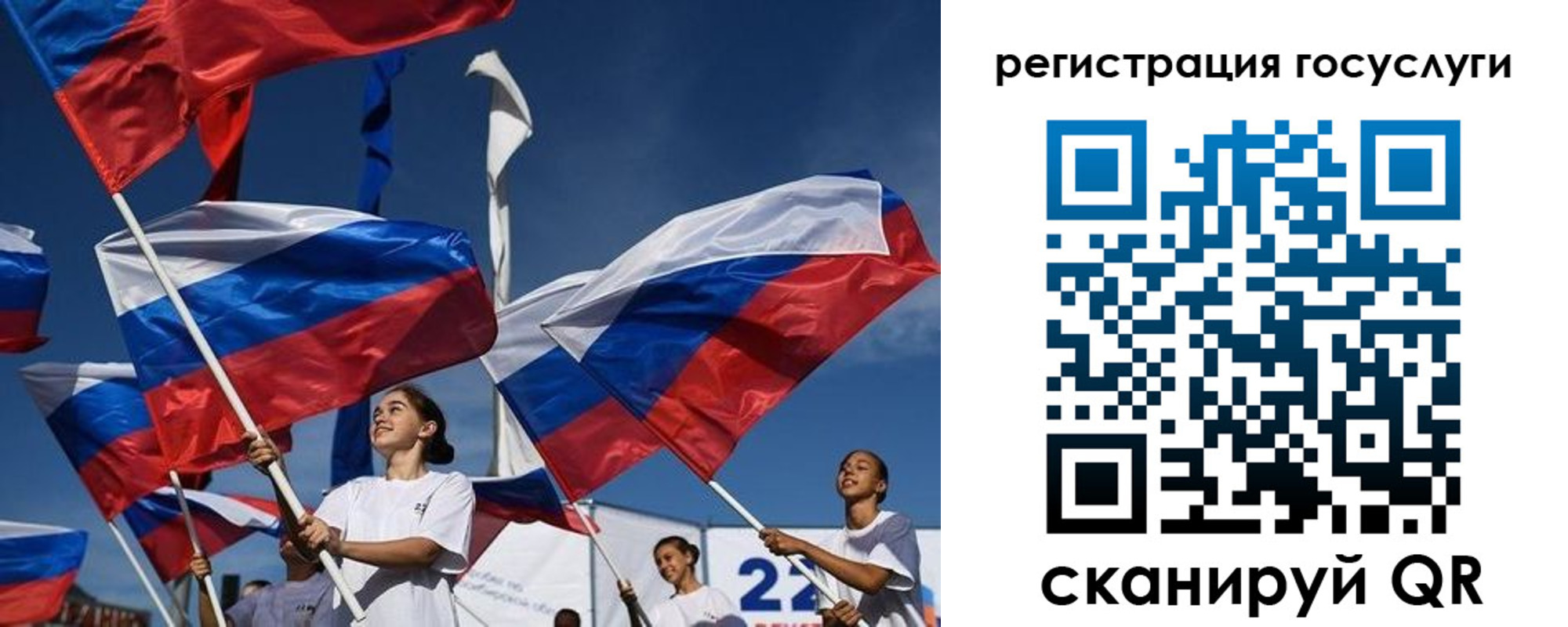 форма 3 в Архангельской области
